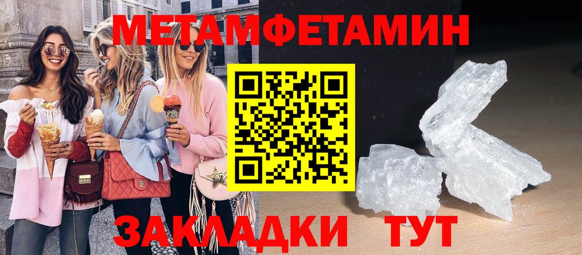 Амфетамин  АМФ VHQ  Вход с VPN  Ярцево  Amphetamine 