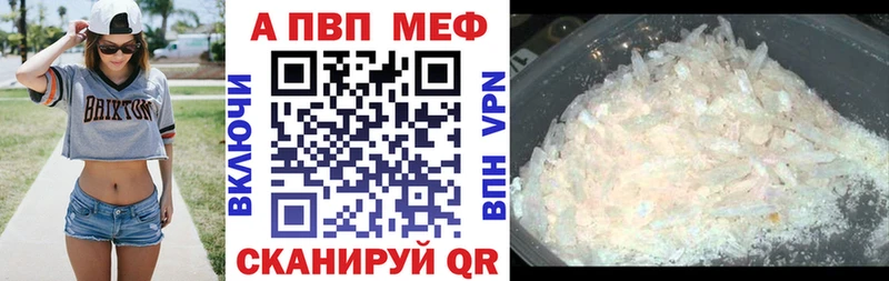 Альфа ПВП СК  мориарти какой сайт  Ярцево 