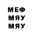 Метадон VHQ Charles Bynum