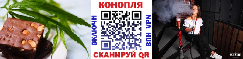 Cannafood конопля  Ярцево 