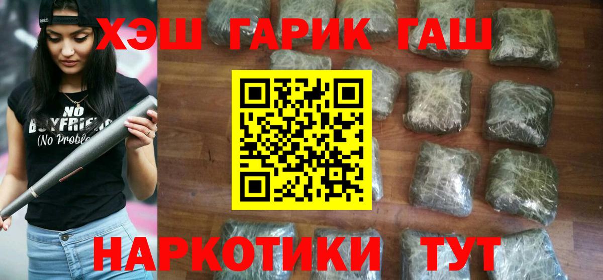 ГАШИШ Ice-O-Lator Ярцево