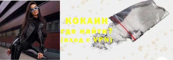 альфа пвп VHQ Приозерск