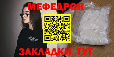 круглые Обь