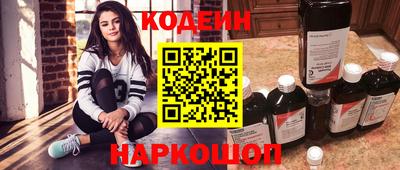 герыч Обнинск