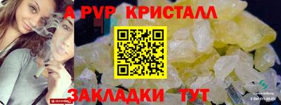 круглые Обь