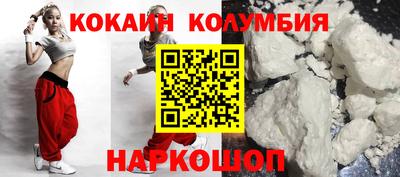 герыч Обнинск