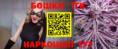 герыч Обнинск