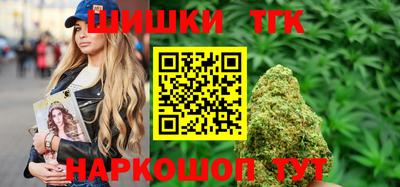 герыч Обнинск