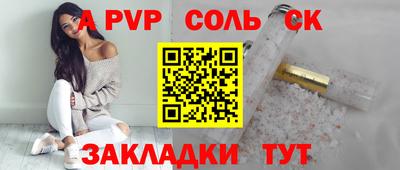 герыч Обнинск