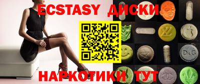 круглые Обь