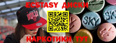 круглые Обь