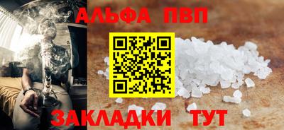 круглые Обь