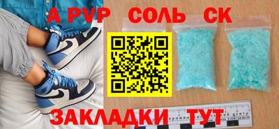 герыч Обнинск