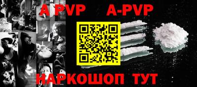 герыч Обнинск