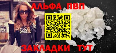 круглые Обь