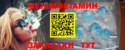 метадон Нягань