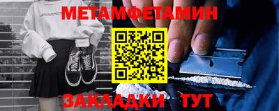 метадон Нягань