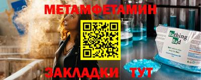 метадон Нягань