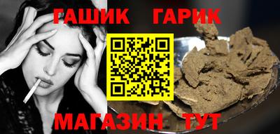 герыч Обнинск