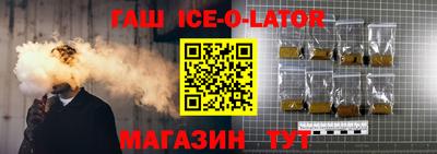 герыч Обнинск