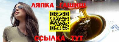 круглые Обь