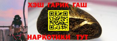 герыч Обнинск