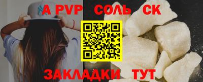 метадон Нягань