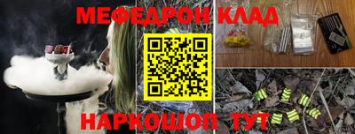 круглые Обь