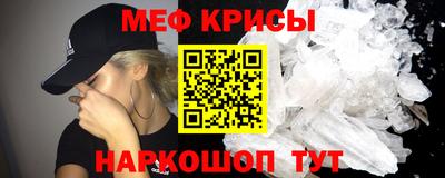 круглые Обь