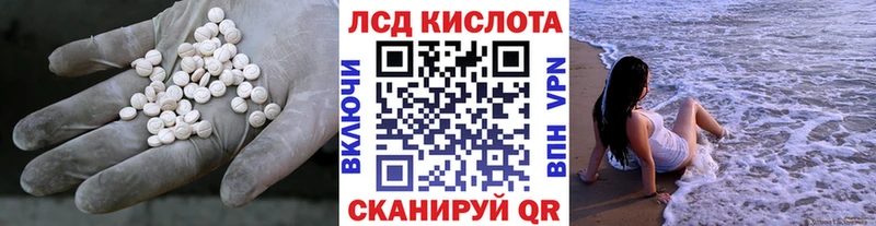 blacksprut рабочий сайт  купить наркотики сайты  Ярцево  Лсд 25 экстази кислота 