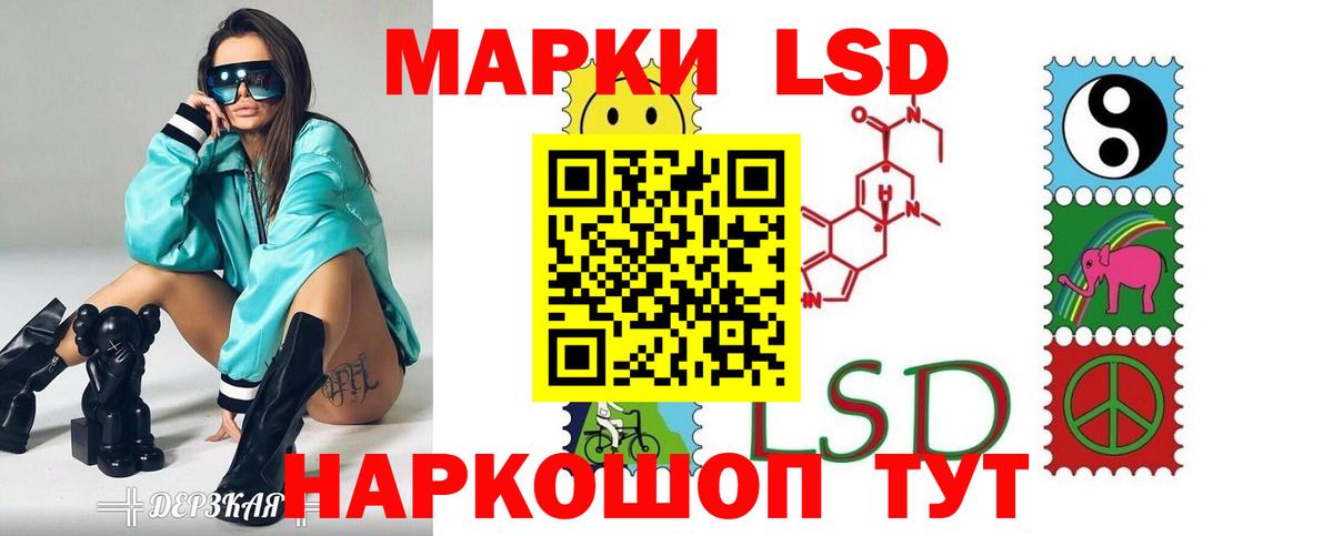 Лсд 25 экстази кислота  Лсд 25 экстази кислота  Ярцево  Вход с VPN 