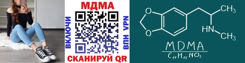 MDMA кристаллы  Ярцево 