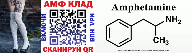 МЕТАМФЕТАМИН винт  где продают наркотики  Ярцево 