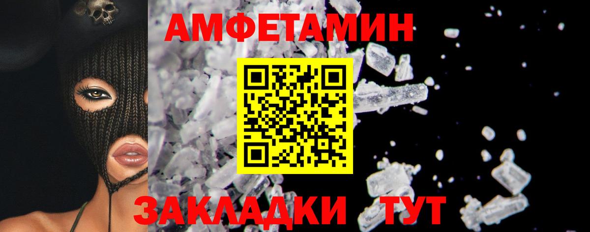 Метамфетамин Methamphetamine Ярцево