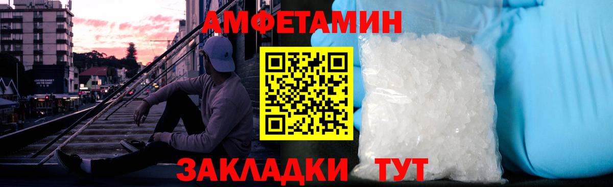 Метамфетамин мет  МЕТАМФЕТАМИН  Ярцево  Вход с VPN  Метамфетамин мет 