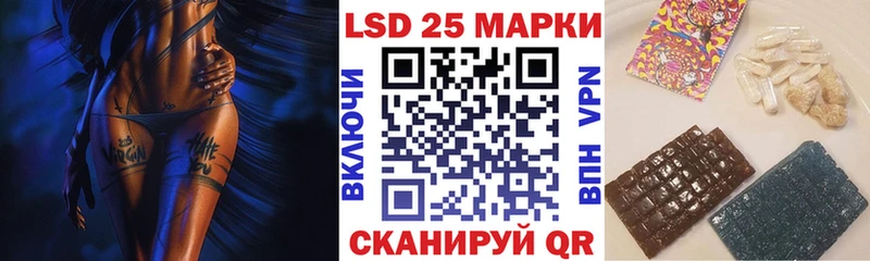 Марки NBOMe 1,8мг Ярцево