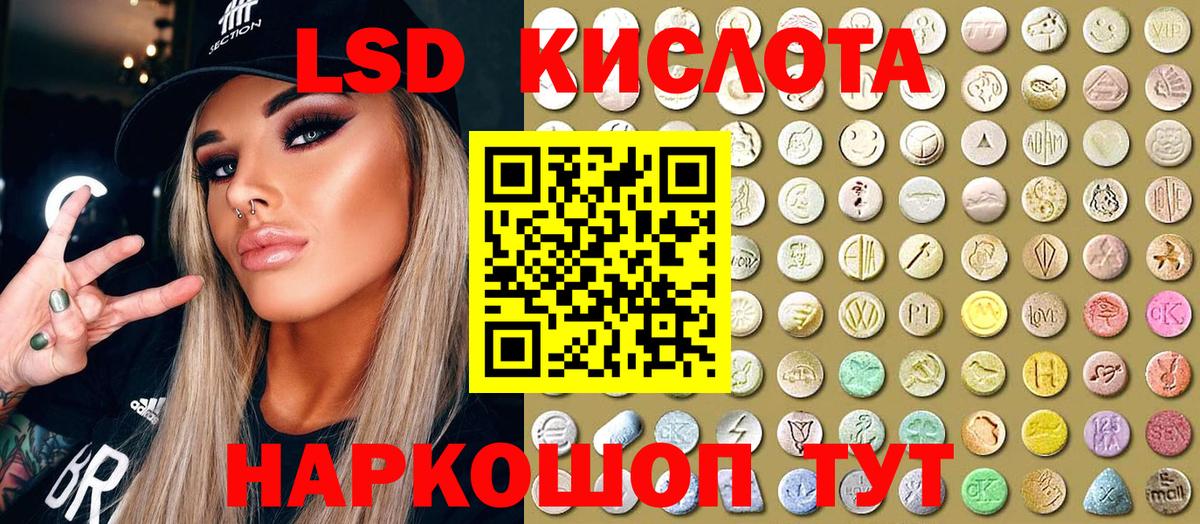 Наркотические марки 1,5мг  Наркотические марки 1,5мг  Ярцево  Марки NBOMe  Вход с VPN 