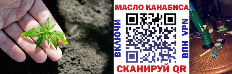 ТГК вейп с тгк  ОМГ ОМГ ONION  Ярцево 