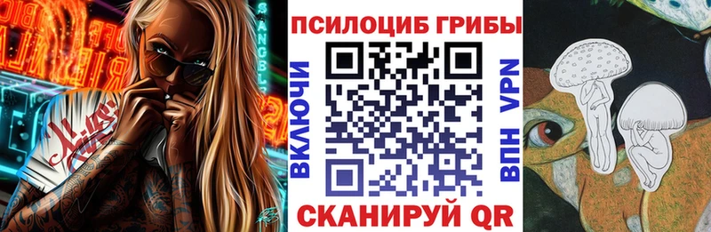 Галлюциногенные грибы прущие грибы  как найти закладки  Ярцево 