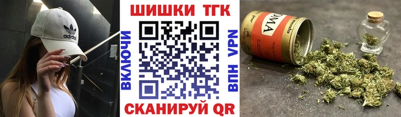 kraken ссылки  Ярцево  Марихуана Amnesia 