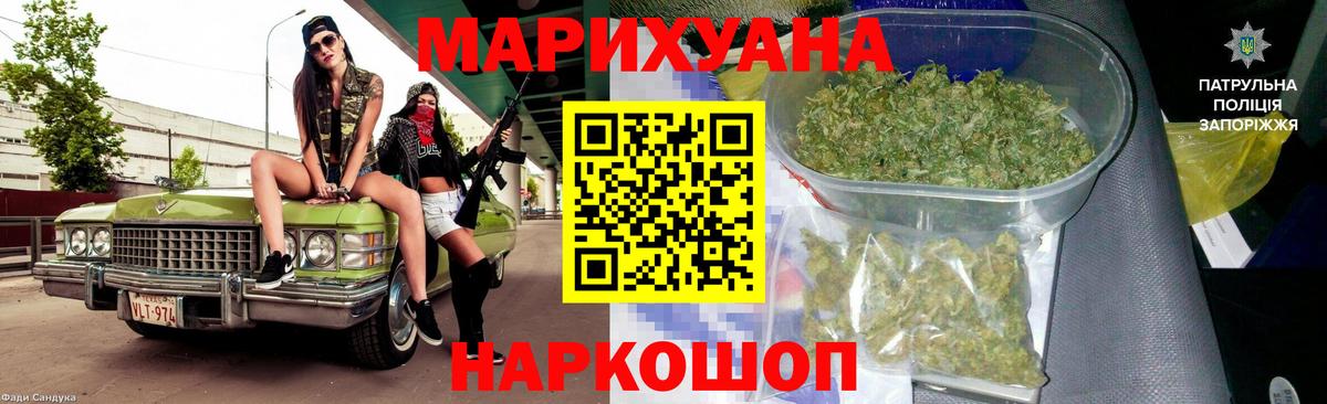 Конопля конопля Ярцево